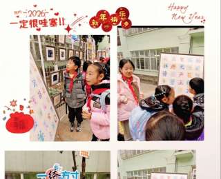 美育大舞台，人人是主角！武汉光谷二小美育节暨校园社团展演活动举行