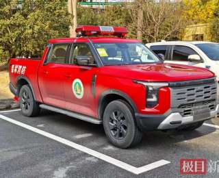 十堰丹江口市林业局森林巡护再添“新装备”