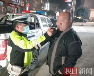 弃车狂奔躲检查，溜进超市仍被擒——通山一“酒司机”上演荒唐一幕