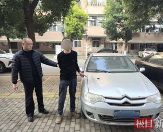 拉车门+冒名转卖，应城一男子连环盗窃 4车并藏匿行驶证10余本