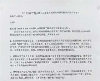 12名小学生“较真”六级台阶，学校决定让他们放手干