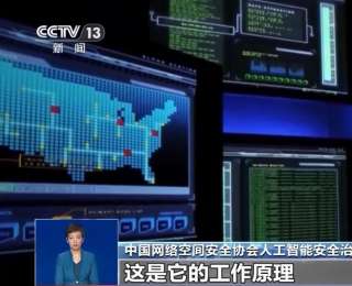 违规使用开源AI工具 敏感资料被泄露 案例解读