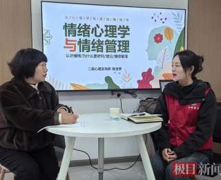 为“倾听者”卸下负担，谷城县禁毒办为禁毒社工开展情绪管理讲座