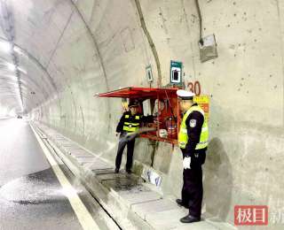 湖北保康警路联动百日攻坚 整治高速隧道火灾隐患