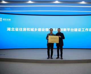 全省首批！武汉船院获批省级智能建造工程技术创新中心