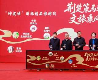 湖北文旅集团2026年元旦“开门红”，游客量及收入创新高