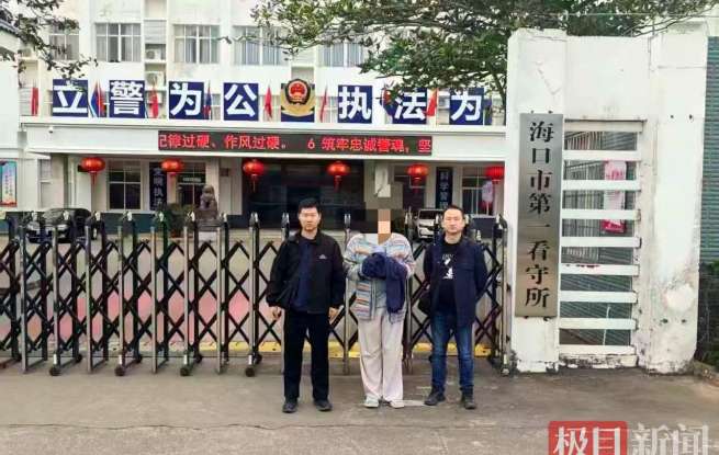 男子不满发小吝啬，假扮其网恋女友累计骗取近40万元