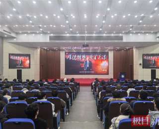 赓续钢铁报国初心，武科大万余师生同上“百炼成钢”思政大课