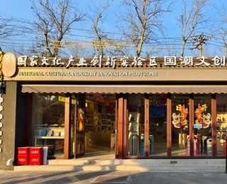 武职大教师作品入驻国家级平台绽放文化育人芳华