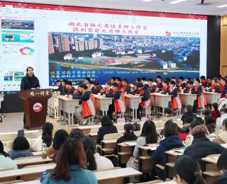 与名师“握手”，促专业成长：一场跨区教研在新洲三中展开