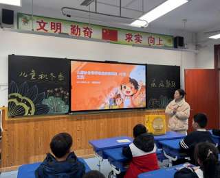 家长带来别样课堂，这所小学构建家校社协同育人新生态