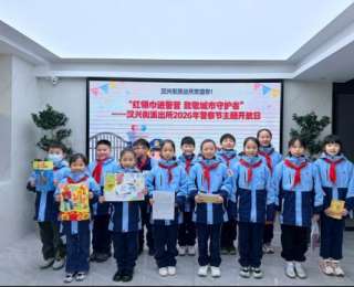 向您致敬！少先队员走进民警工作一线，传承英模精神