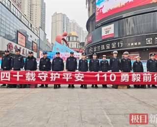 警民同心共话平安，枣阳公安开展“110宣传日”活动