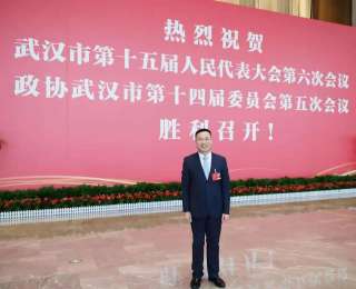 武汉市政协通报表扬年度好提案，刘萌委员打造中部“赛会之都”建议上榜