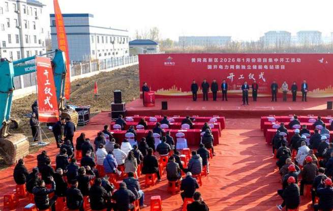 ​超50亿！黄冈高新区冲刺“开门红”，20个重大项目集中开工