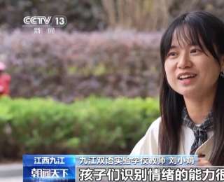 如何引导孩子合理使用“网络梗”？专家支招