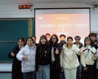 唤醒100个家庭的红色记忆，这所高校的思政课让红色故事“可触可感”