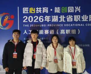 双奖闪耀！武汉船院省赛人工智能赛道实力登顶