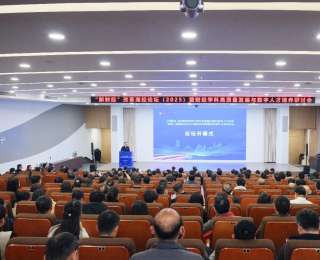 政校行企共议数字人才培养，湖北经济学院发布“汤逊湖人工智能大模型”