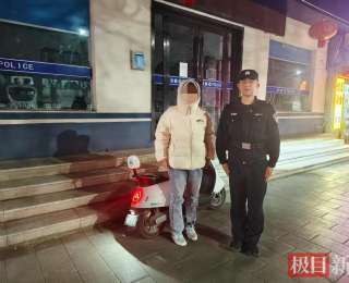 学生通勤爱车遗失，枣阳民警监控锁定嫌疑人轨迹快速寻回