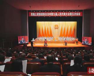 湖北恩施将中小学放春秋假、减少考试等写入《政府工作报告》