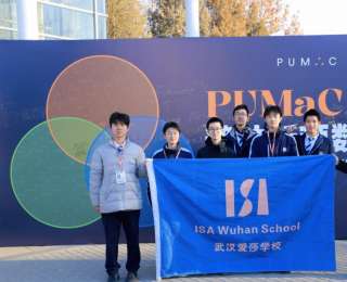 第一名，点亮世界数学星空！武汉爱莎学子问鼎普林斯顿数学挑战赛