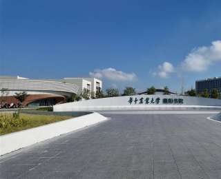 华中农业大学襄阳校区落地 襄阳迎来首所211大学