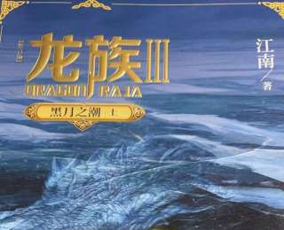 阅读限制令蔓延 初三男孩和妈妈闹翻：如果用这些时间来复习……