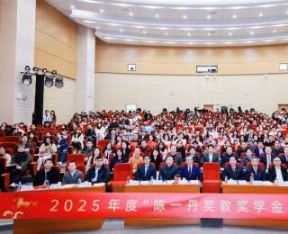 陈一丹奖教奖学金百万重奖激励师生，武汉学院两项特别机会为学子“搭桥”