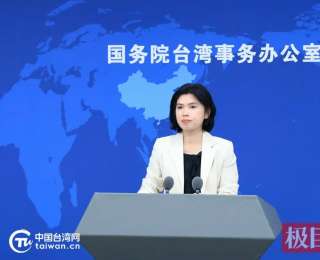 国台办帮台胞找到亲人，90岁的爷爷戴着吸氧管喊话台湾侄孙：“大陆跟台湾就是一家人，盼亲人早点回家看看”