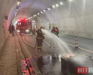模拟隧道内突发“火情”，湖北交投襄阳运营公司上演30分钟极速救援