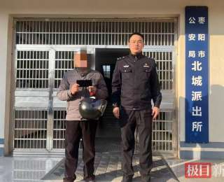 买菜遗失手机急坏老人，枣阳民警寻线追踪助物归原主