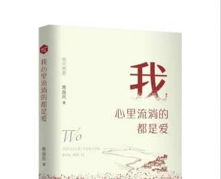 湖北咸安四位诗人诗集同步出版