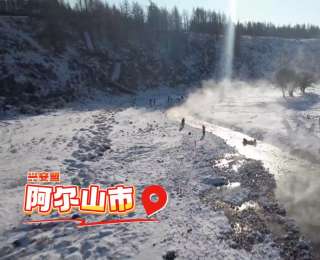 内蒙古冰雪文旅——冰天雪地 火力全开