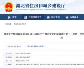 来凤2个村落入选首批省级传统村落名录