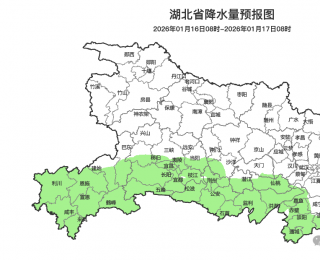 气温“过山车”启动！湖北从22℃狂降到0℃，18日起寒潮雨雪来袭