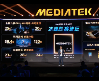 游戏性能拉满，天玑8500再次坐稳“轻旗舰神U”