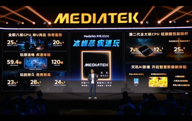 游戏性能拉满，天玑8500再次坐稳“轻旗舰神U”