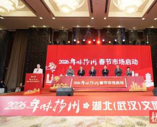 @湖北游客：辞别黄鹤楼，过年下扬州！欢迎体验“年味扬州”