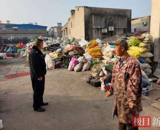 查隐患、普防毒，枣阳警方对6家废品回收站开展“全面体检”