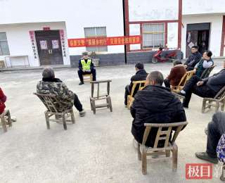 寒冬送法入农家，湖北保康交警“四维”宣讲筑牢乡村出行安全屏障