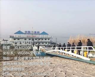 从“破坏者”到“守护者” 团风增殖放流践行生态修复法治理念