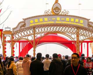 2026年首场“知音湖北 超级文旅日”暨第五届湖北非遗嘉年华启幕