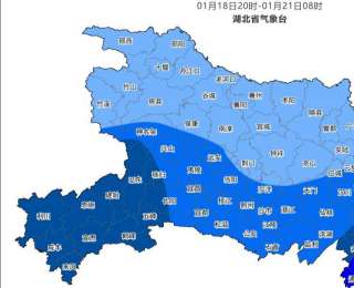 冻雨今晚到，省级橙色预警刚刚发出