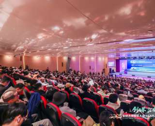 全球资本汇聚鄂州葛店，300家投资机构共探硬科技未来