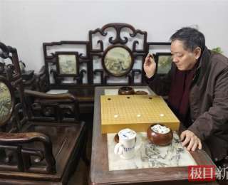 棋圣聂卫平：“我在洪湖有个大妹子”