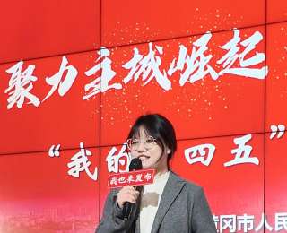 “网红书记”带火“红美人”，创业者心安此处，四位讲述者共话湖北黄州“新”“美”“好”