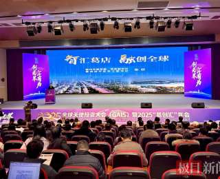 全球创投盛会首次落地湖北葛店，助推资本与硬科技双向奔赴