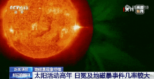 连续爆发！网友：这就是我嗜睡的原因？