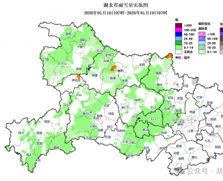湖北雪“偏心”！十堰襄阳雪纷飞，武汉等雪？
